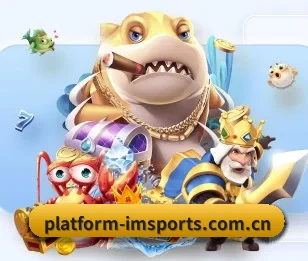 platform-imsports.com.cn APP 深度功能