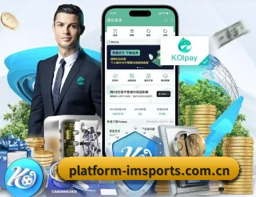 platform-imsports.com.cn APP 深度功能