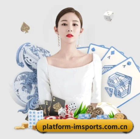 platform-imsports.com.cn APP 界面